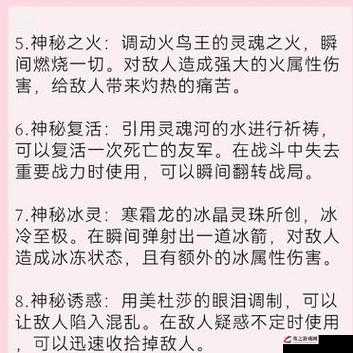 揭秘！法术掌握手套配方，探索神秘掉落地点与获取攻略大公开