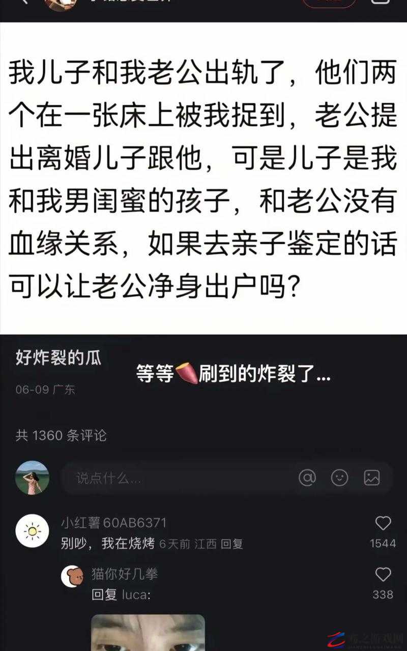 九一吃瓜：带你探索各类热门事件背后的真相与精彩