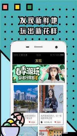 大菠萝app 福引导前往：带你探索更多精彩内容