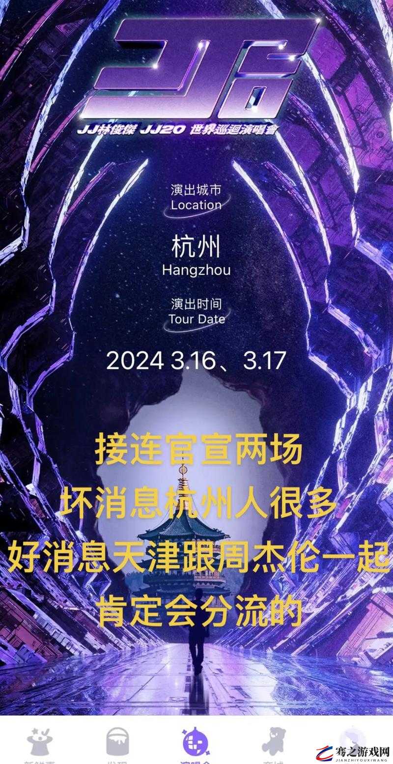 2024 年免费进入 B 站：这是一个令人惊喜的好消息