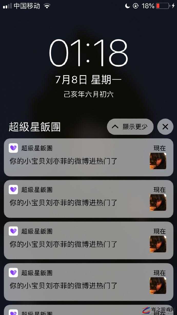 美女宝贝今夜不让你入睡是什么歌之详细解读与相关探讨