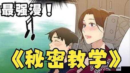 羞羞漫画软件上线：为漫画爱好者带来全新体验