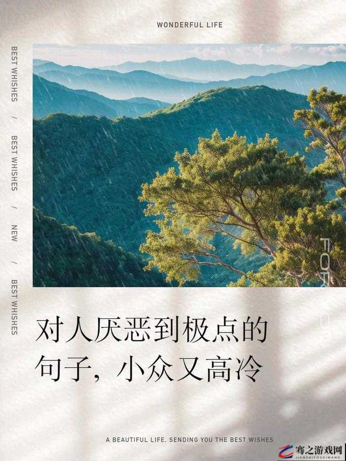 那些令人极度厌恶的 do 时不堪入耳的话语