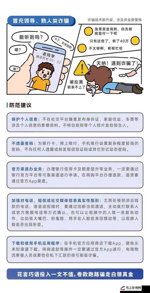 大鸡巴导航——精准指引你的网络之旅