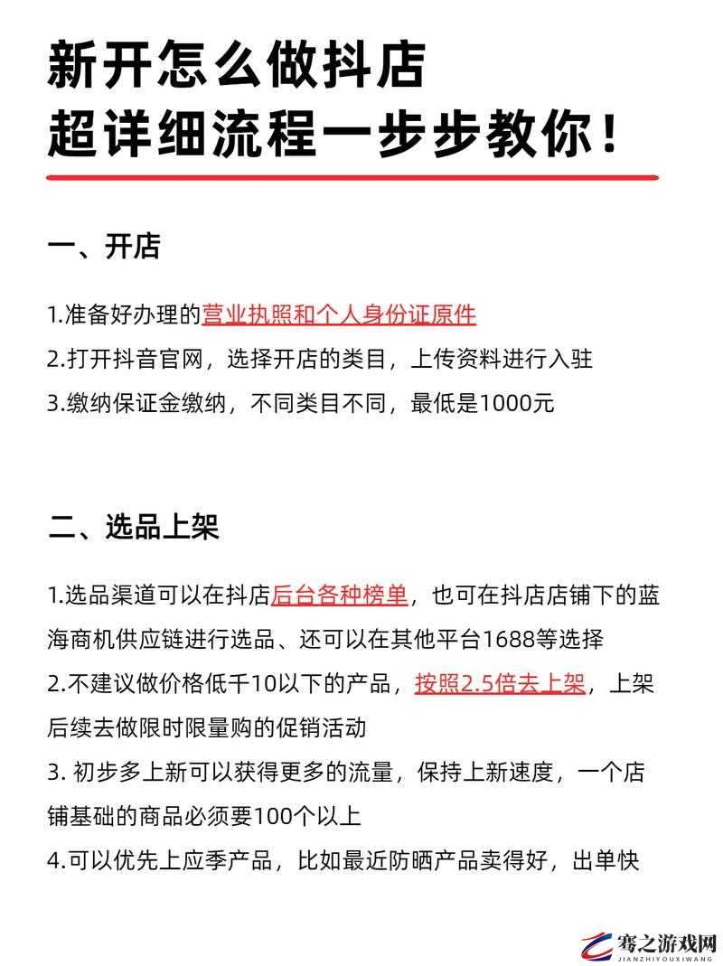 新手如何自己扣：从零开始的探索与实践