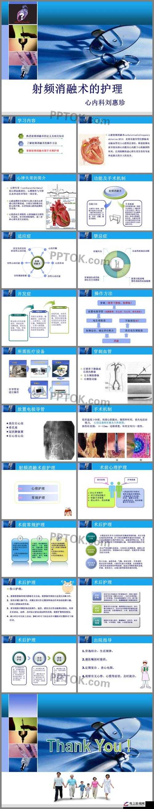 433MH2 射频对人体有影响吗？无限次数看片会带来什么？