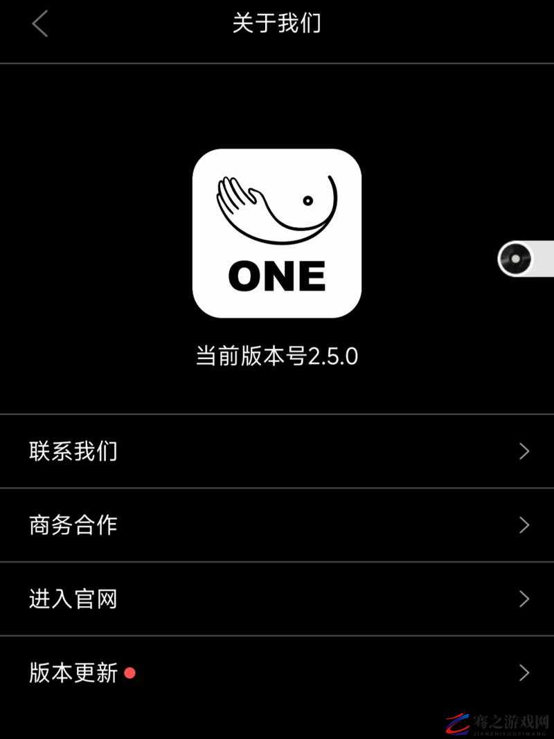 老杀版本 one 官网 ios 下载最新资讯及便捷下载通道