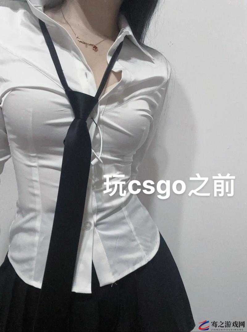 CSGO 暴躁少女的打法技巧：静如处子，动如脱兔