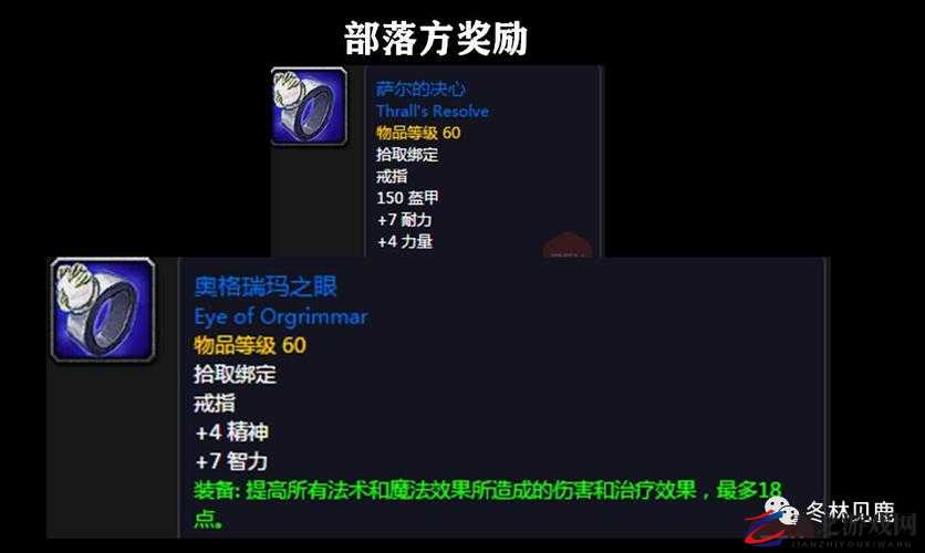 魔兽世界怀旧服详尽指南，拯救公主任务全步骤与攻略解析