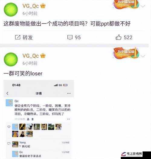 深入解析Dota2老板被称为41阴的昵称起源及其背后的事件与特征