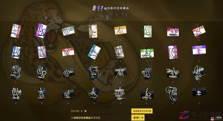 CSGO大行动全面升级攻略，解锁珍稀奖励的必备秘籍与技巧详解