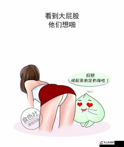 男生女生一起：差差差很痛，现场观看会发生什么？