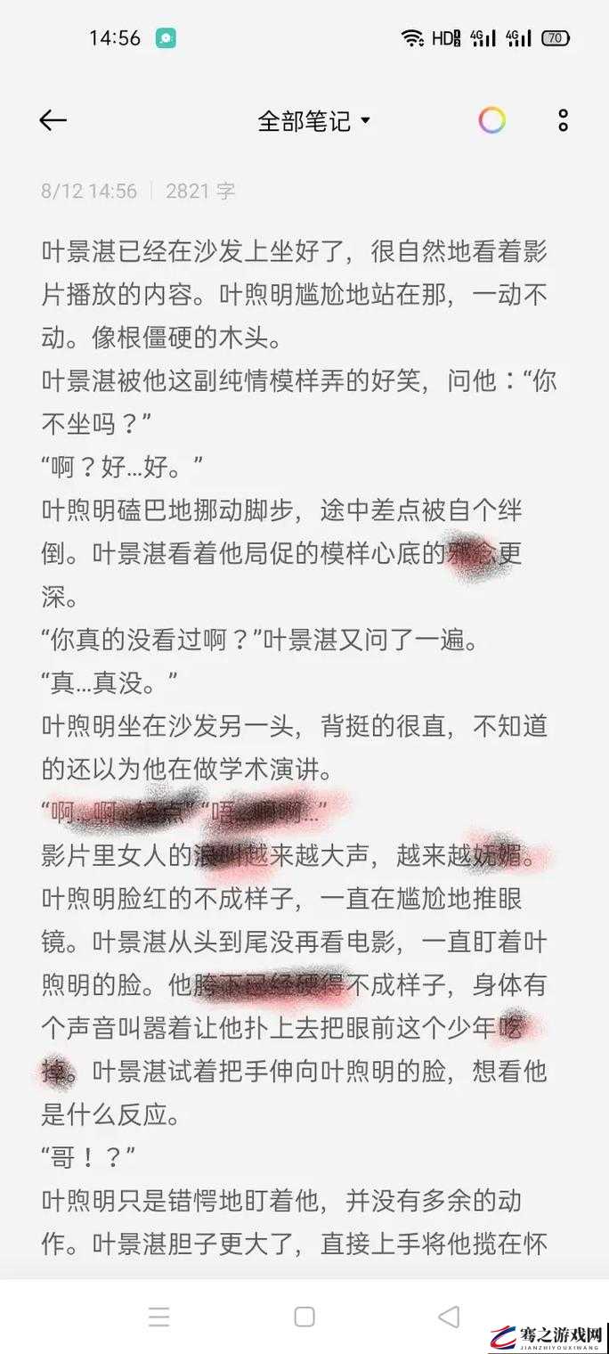 升温 1v1h 类似：一场充满激情的挑战