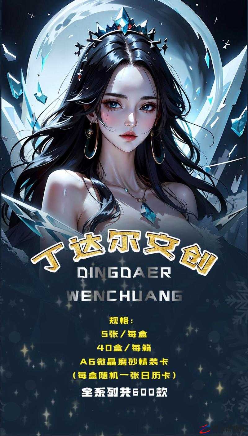 久久精品卡二卡三卡四卡：无尽的激情与刺激等你来探索