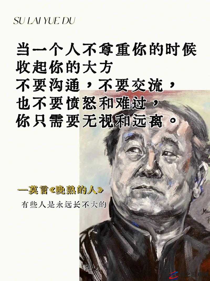 人性理论与 XY 理论的关系探究及其对管理实践的影响