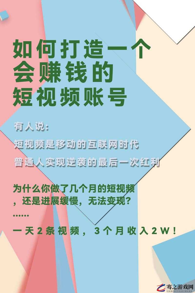 2024 年最新成品短视频软件苹果版大全：汇聚海量精彩，满足你的娱乐需求