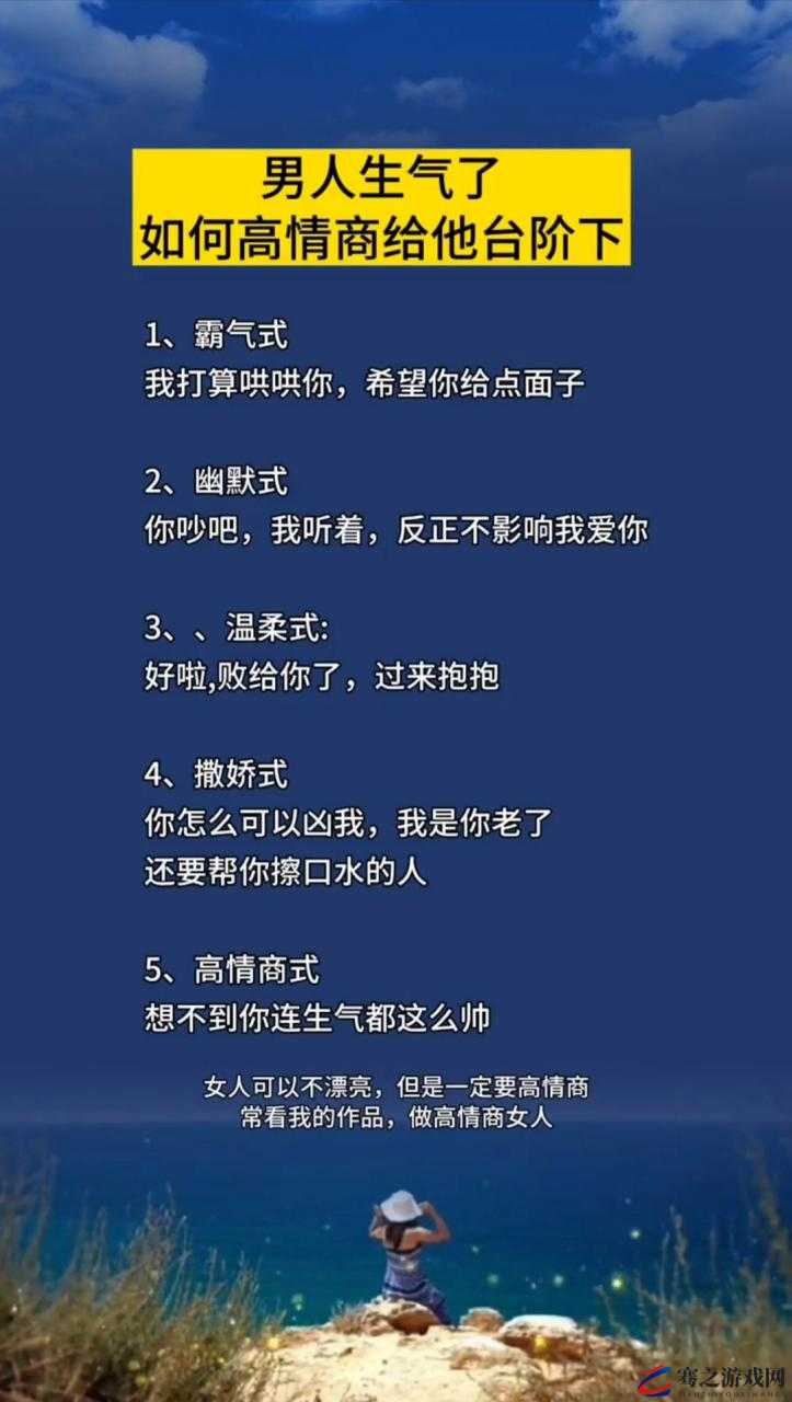 老公晚上总要求我我就发脾气该如何应对