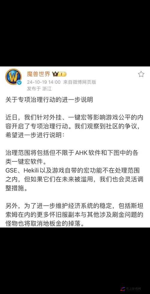 揭秘吃鸡游戏USB芯片使用真相，它究竟是否会导致玩家账号被封禁？