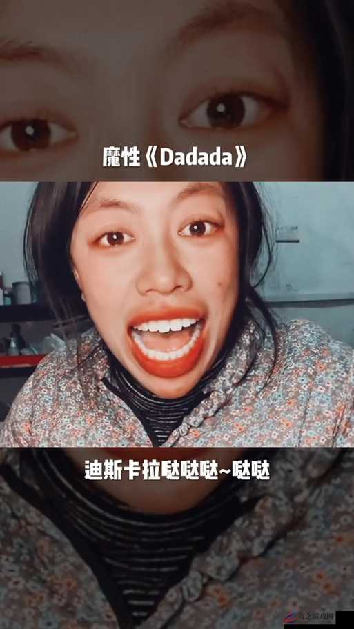 色耶耶耶蹦哒哒哒是什么歌：探寻其独特魅力与旋律