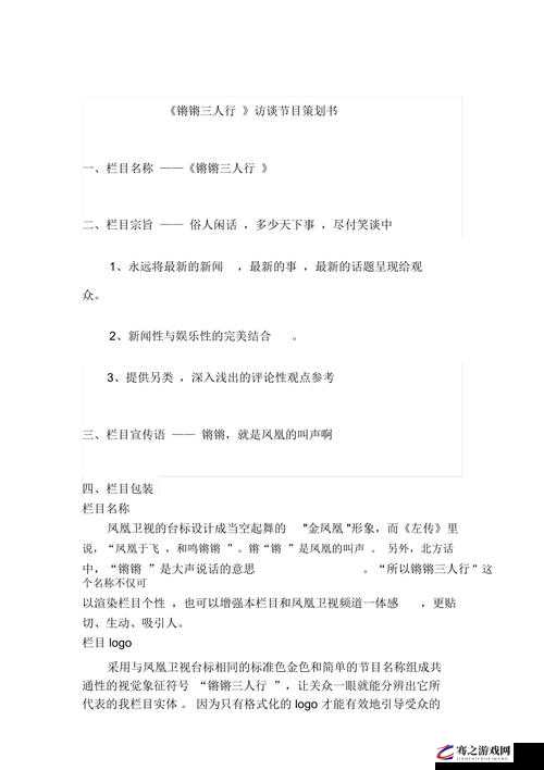 锵锵锵锵锵锵铜：关于它的神奇之处与独特魅力的探讨