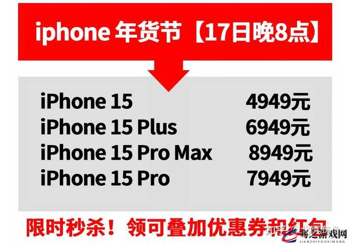 日本 iphone69：关于其独特功能与市场影响力的探讨