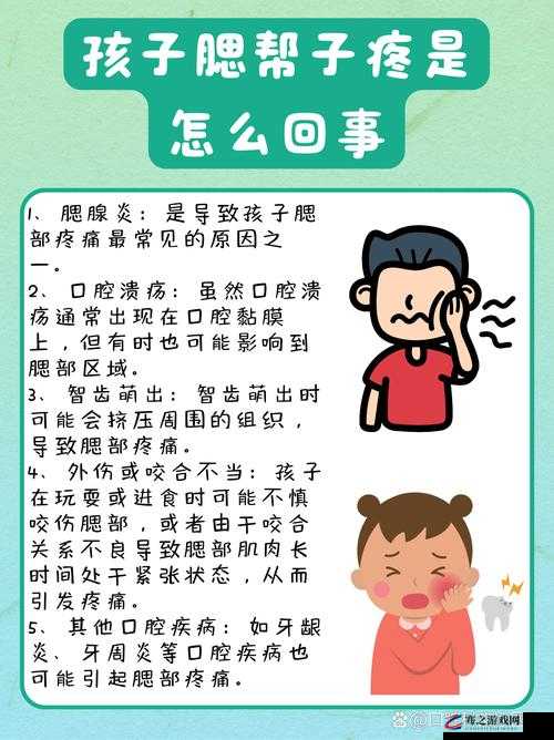 疼疼疼痛痛痛痛痛安全方问：关于其重要性及应对策略探讨