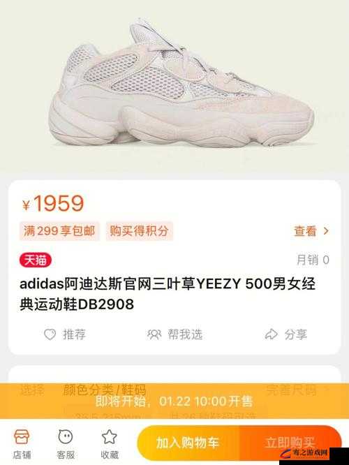 探索 yeezy380 蜜桃粉和白色没有任何付费渠道之深度解析与全面探讨