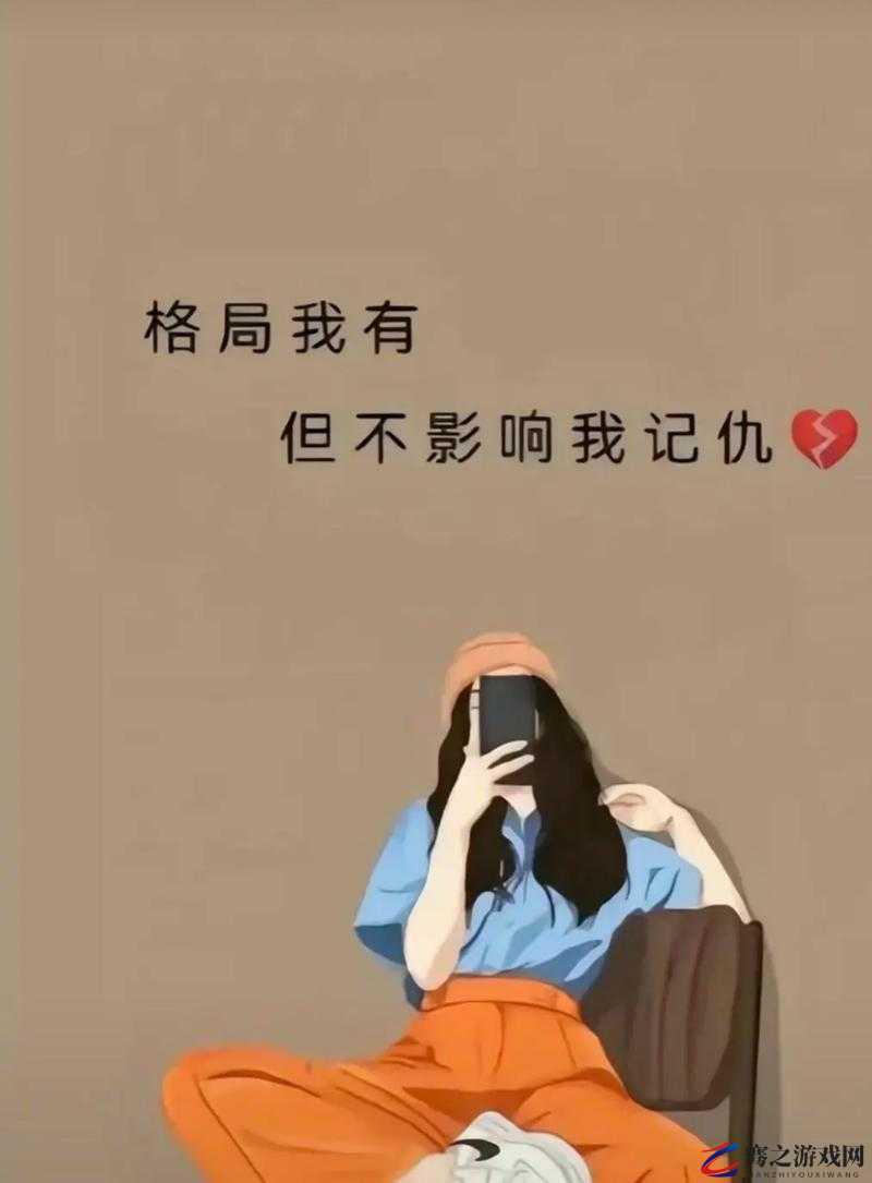 女生你tm别舔了：快停止这种无意义的行为