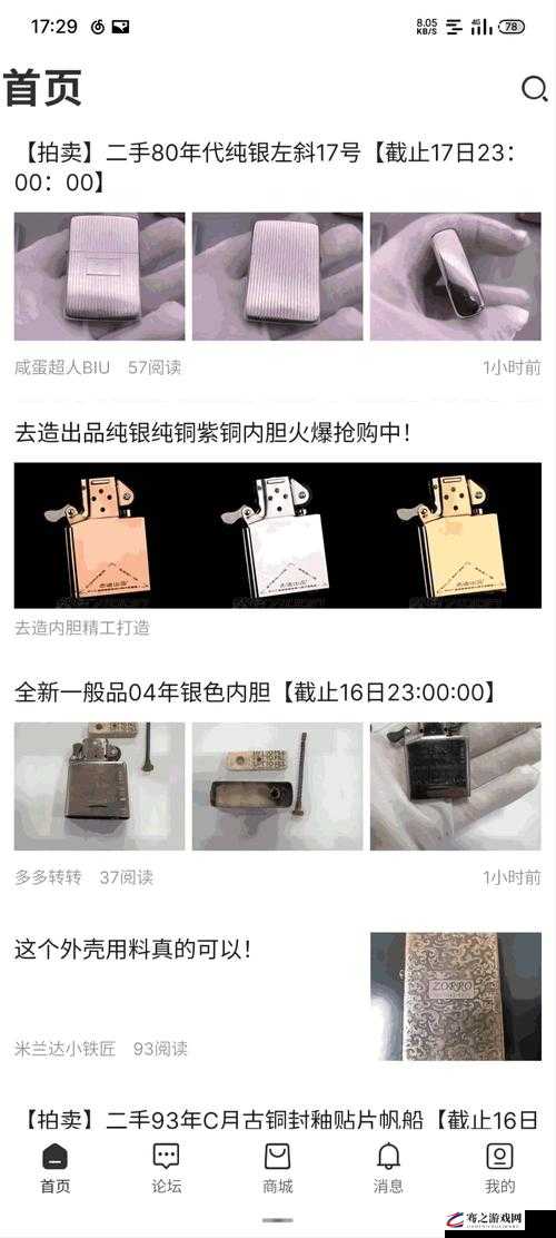 国精产品 W灬源码 16 ：引领行业新高度的卓越之作