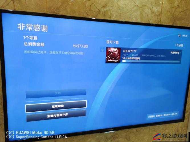 PS4玩家面临存储空间挑战，多种策略应对游戏库壮大及高清材质包和DLC增多