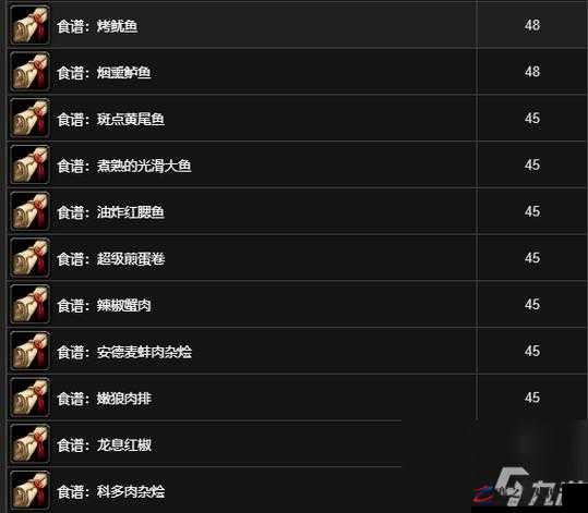 怀旧服烹饪技能1-300级快速冲级攻略与技巧详解