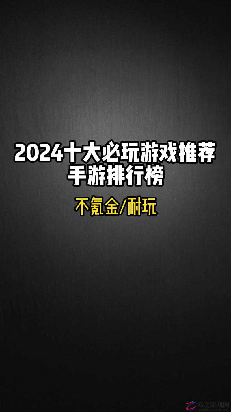 大菠萝官网福建 2024：游戏爱好者的聚集地