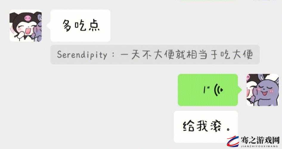 男朋友让我抓他小兄弟，这其中究竟有何深意呢