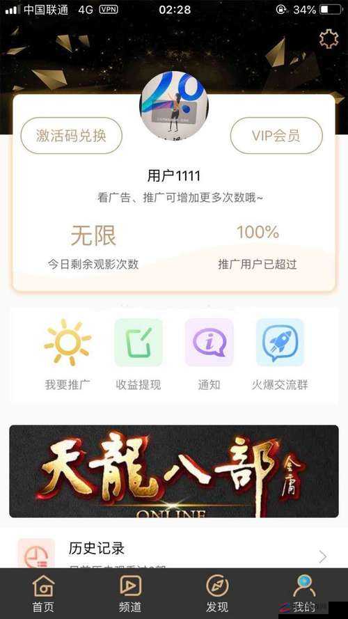 成品短视频 APP 源码的优点据传能免费看片：惊喜不断福利多