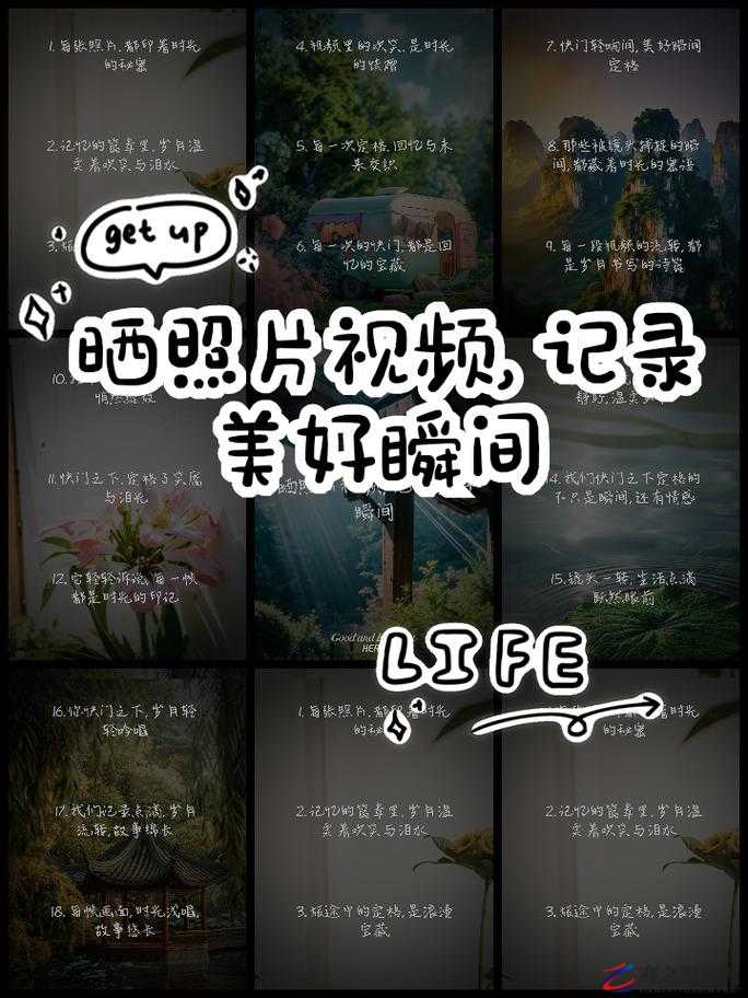 用短视频制作 app，记录美好瞬间