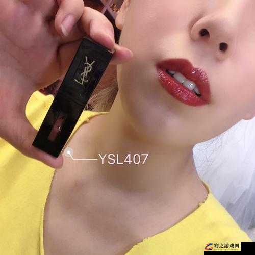 YSL 千人千色赛车：展现独特魅力与极致速度的酷炫存在