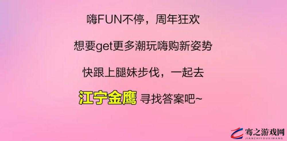 166fun 今日黑料大揭秘：究竟隐藏着怎样的秘密