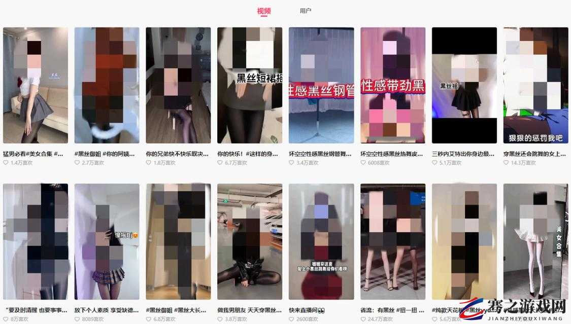 啊……你 TM 的不要舔了 app：与擦边的垃圾应用