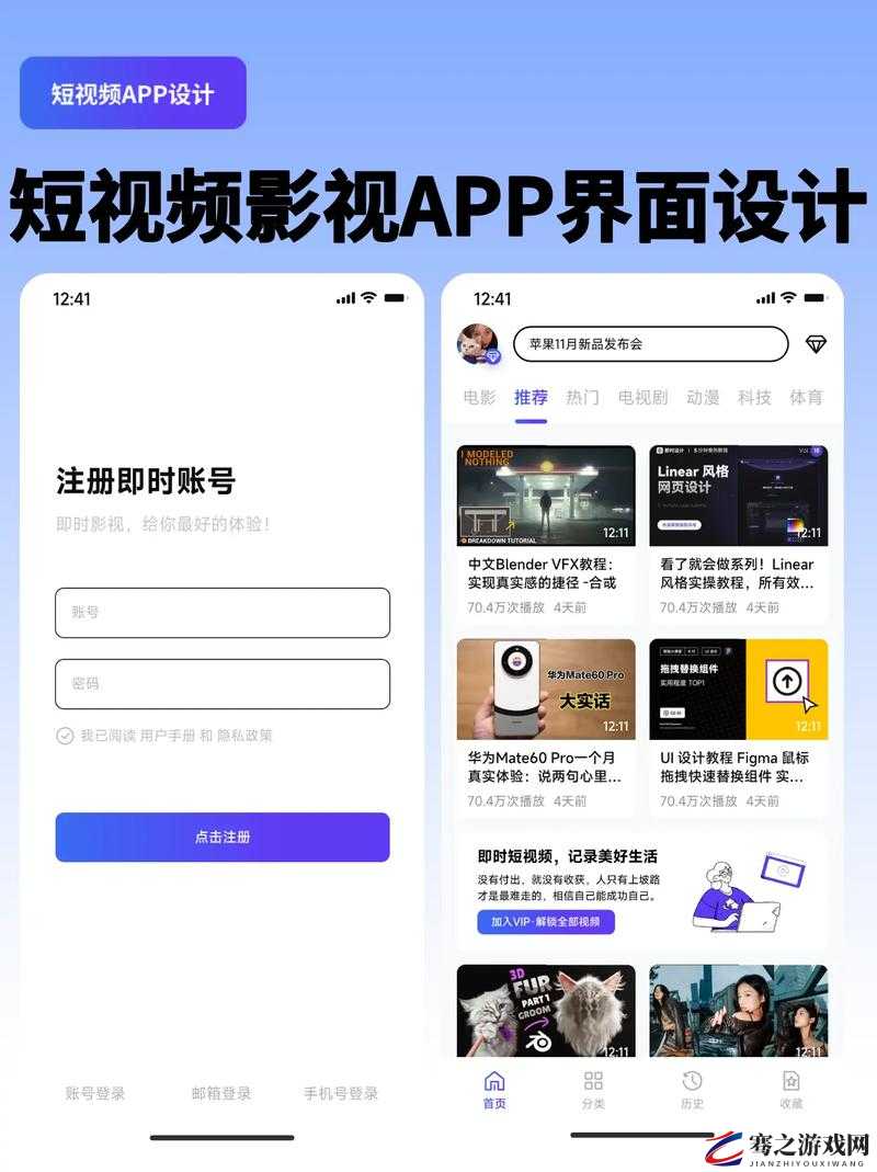 成品短视频 APP 下载可观看哪些精彩电影呢