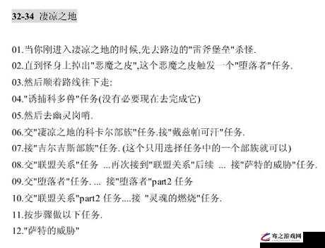 探索凄凉之地，一场穿越荒芜地貌与心灵深处的孤独之旅