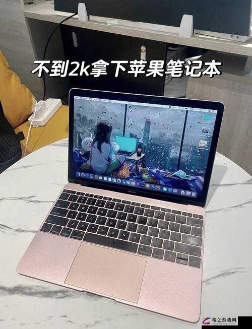 性能卓越的 MACBOOK-PRO 高清带来极致视觉体验