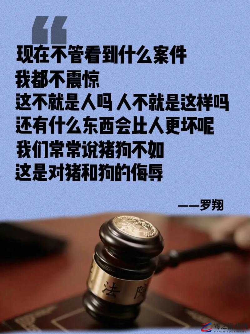 色·情论坛：挑战道德与法律的灰色地带