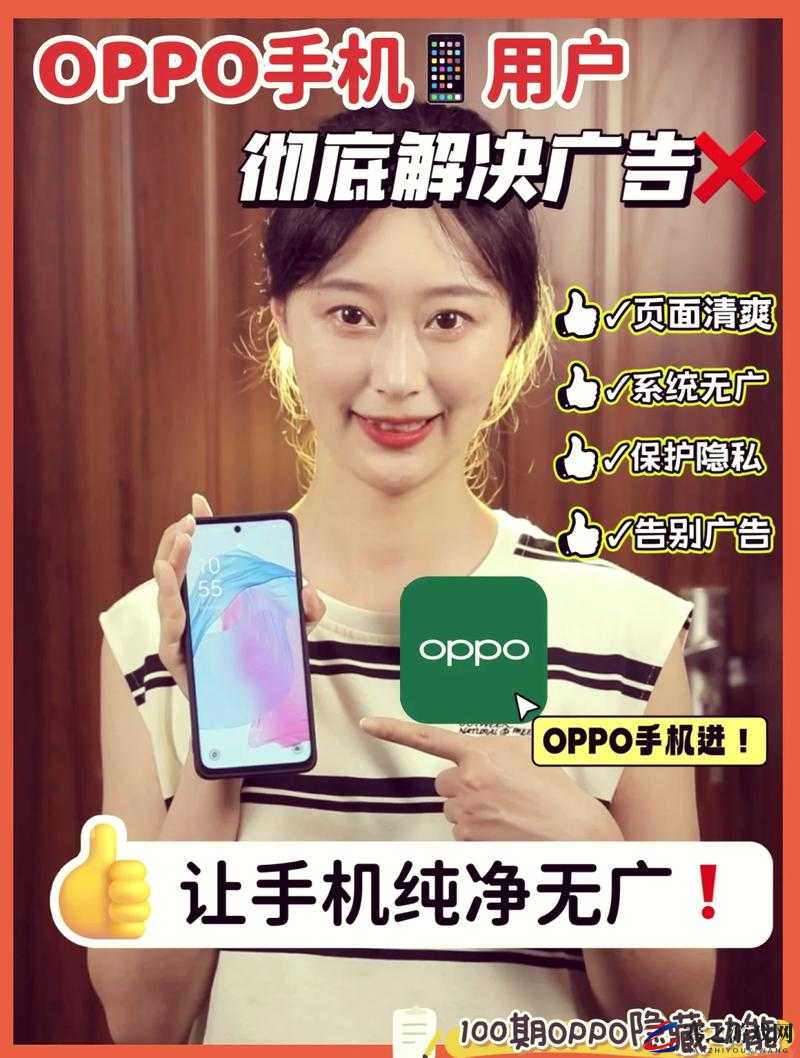 下载 3.0.3 每天无限免费大全 OPPO：畅享无限制免费应用