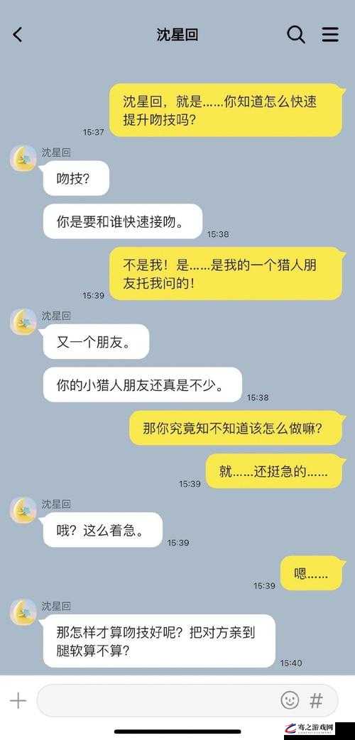 如何让老公在舔这件事上更有技巧？