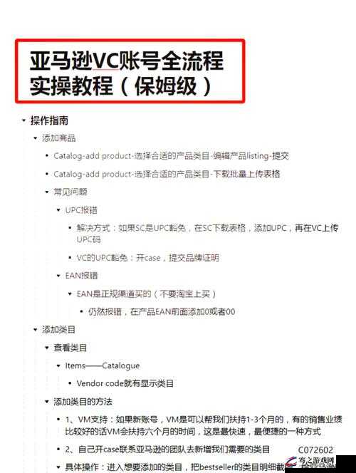 虚荣游戏账号切换与退出全攻略，掌握秘籍，轻松管理多个账号