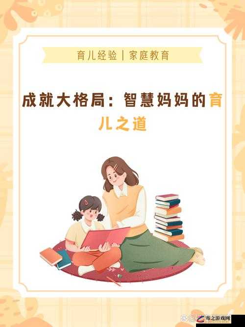 造孩子不盖被子视频：引发家长深刻育儿思考