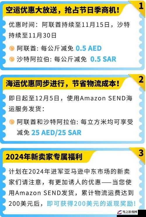 Amazon 日本网站入口终于重新运营：用户期待已久的喜讯传来