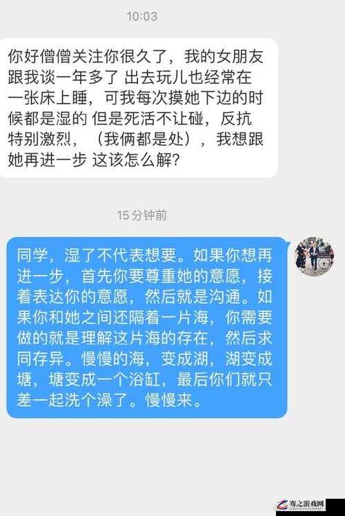 听了会让人湿的那独特语音究竟有着怎样的魅力