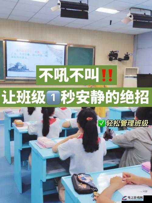 班长上课忘记戴罩子怎么办：这可真是个令人头疼的问题呀