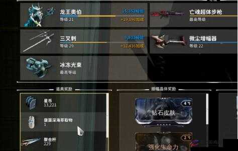 Warframe游戏深度解析，泥炭萃取物稀有资源获取攻略与秘密路径